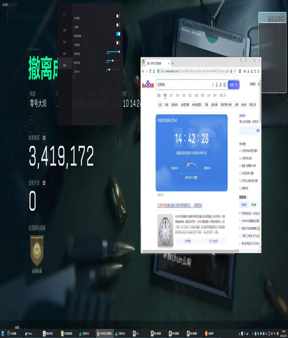 三角洲全面战场辅助透视自瞄效果