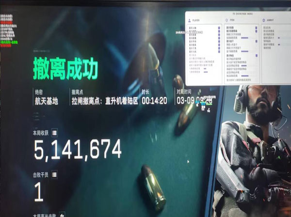 三角洲全面战场辅助软件效果
